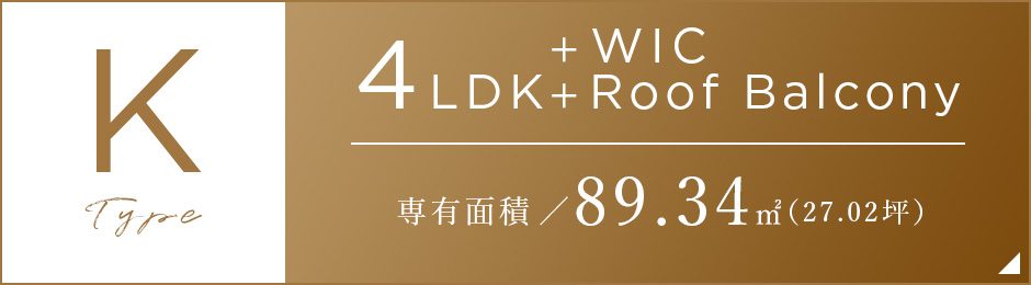 Ktype｜4LDK+WIC
